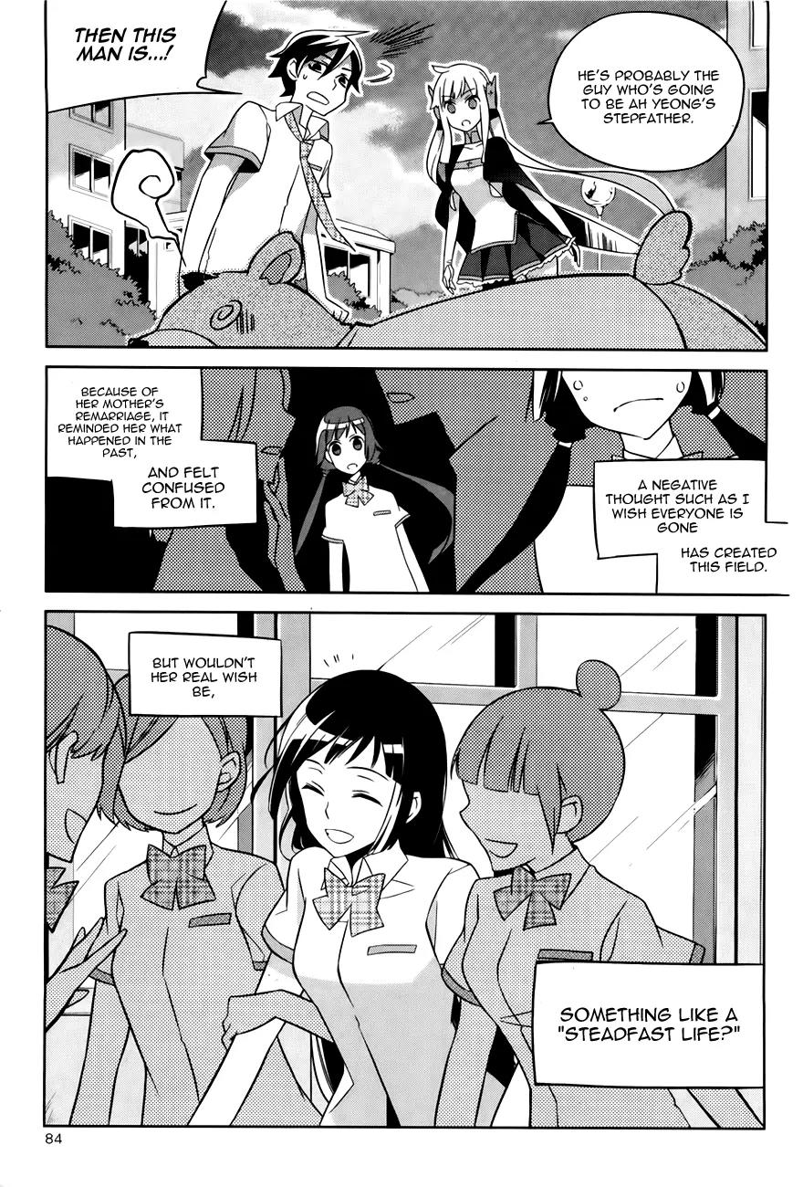 Field Trip Chapter 3 page 5 - Chapter 3
