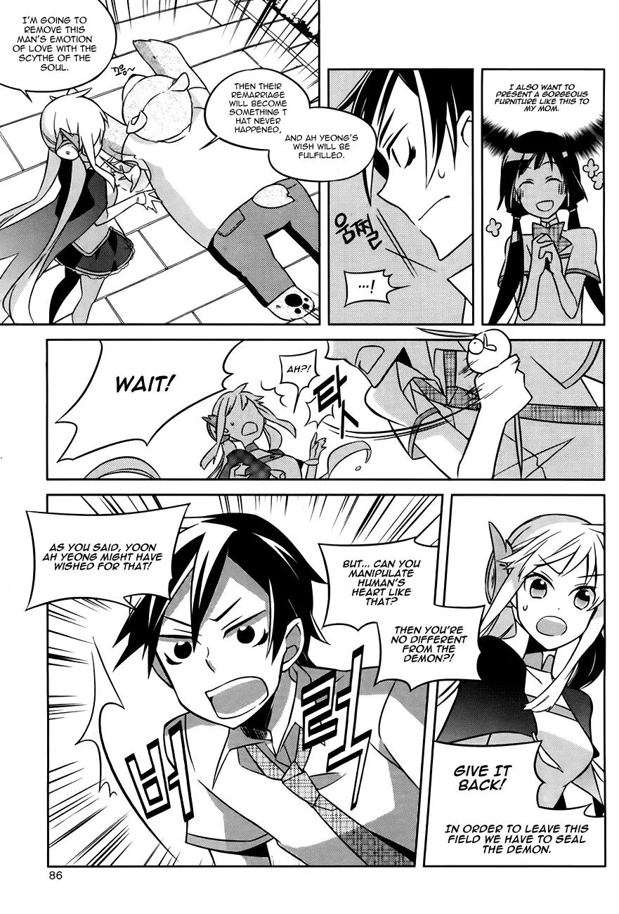 Field Trip Chapter 3 page 7 - Chapter 3