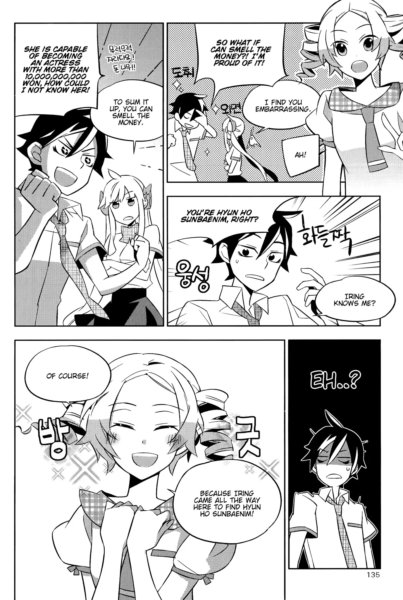 Field Trip Chapter 4 page 11 - Chapter 4
