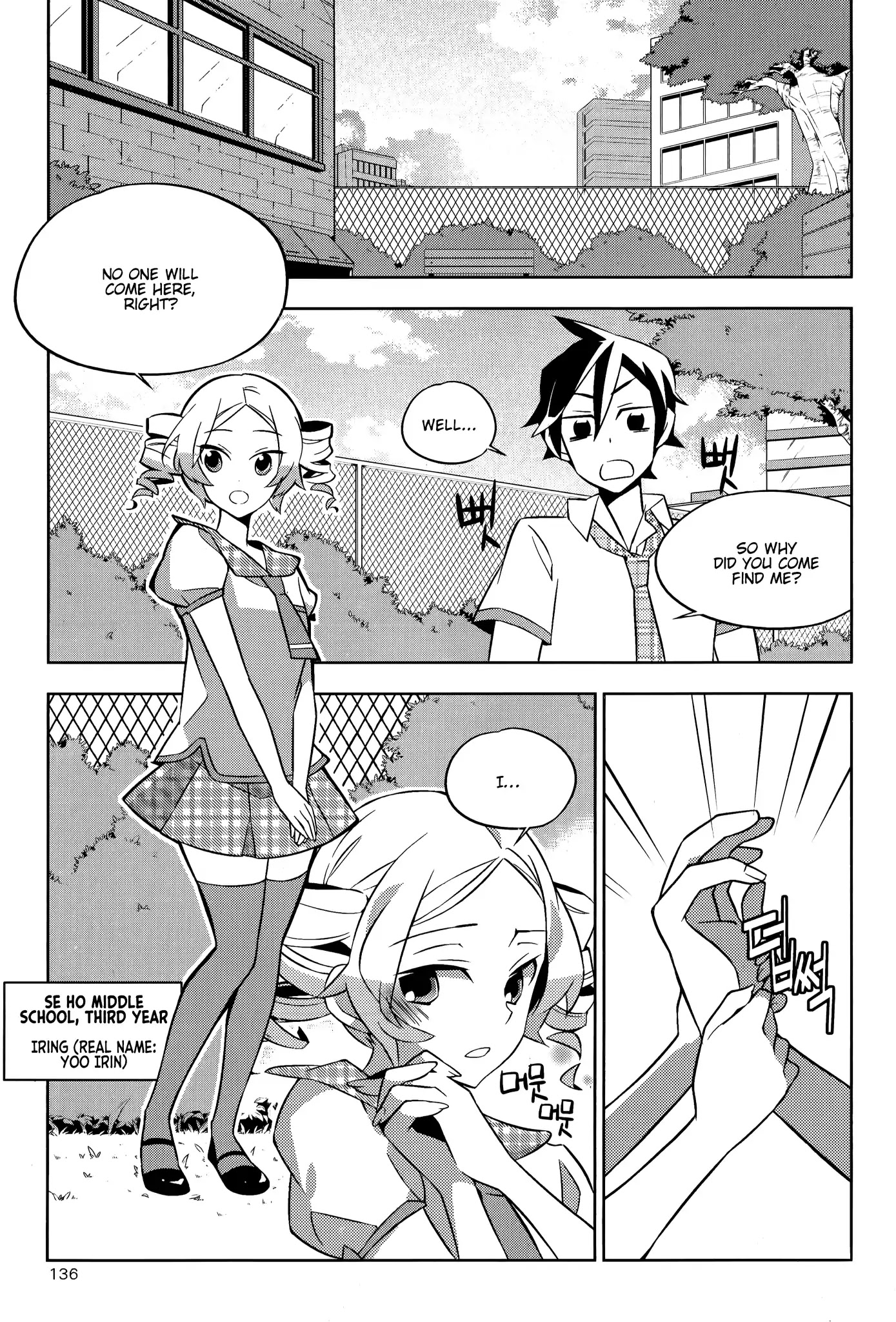 Field Trip Chapter 4 page 12 - Chapter 4