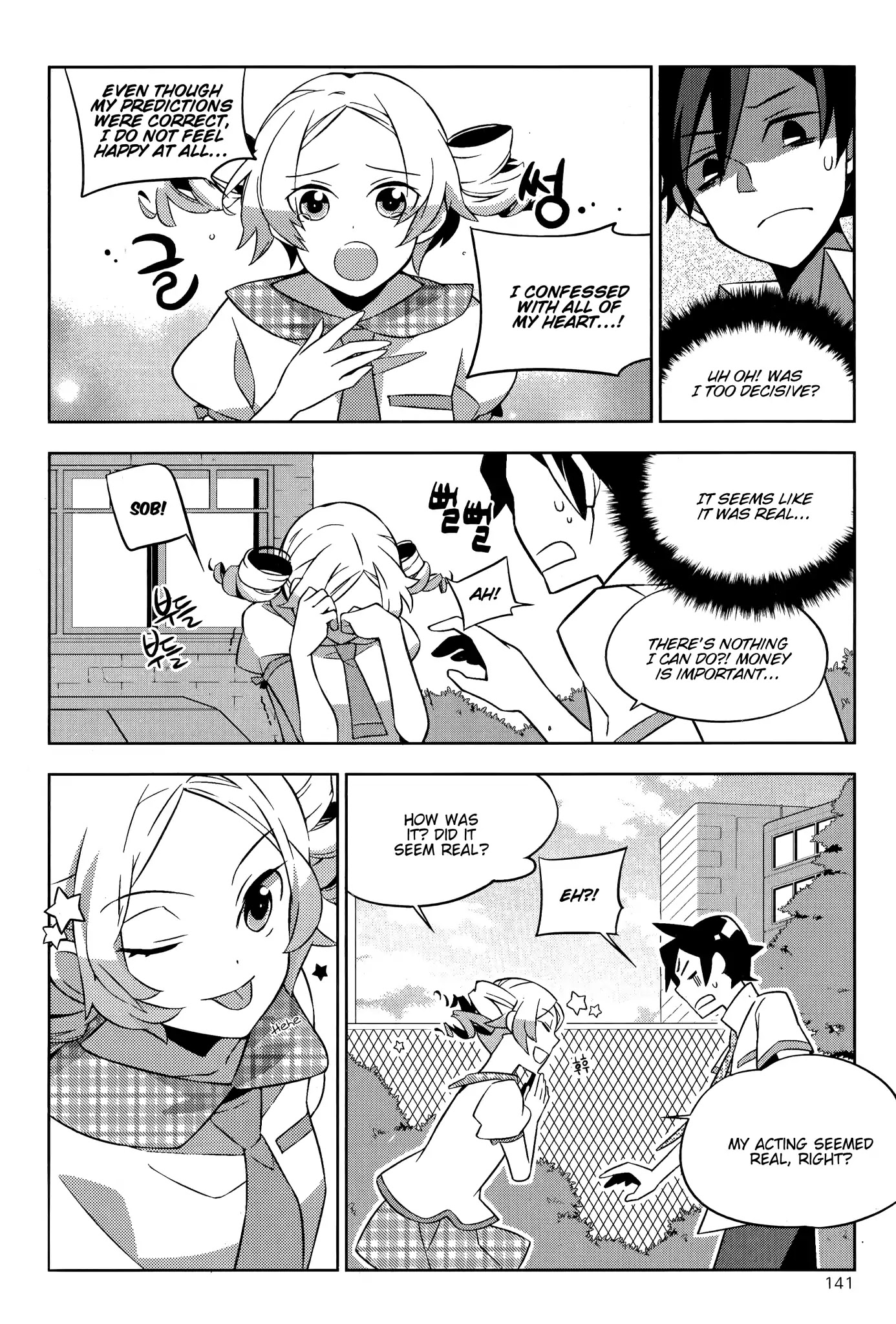 Field Trip Chapter 4 page 17 - Chapter 4
