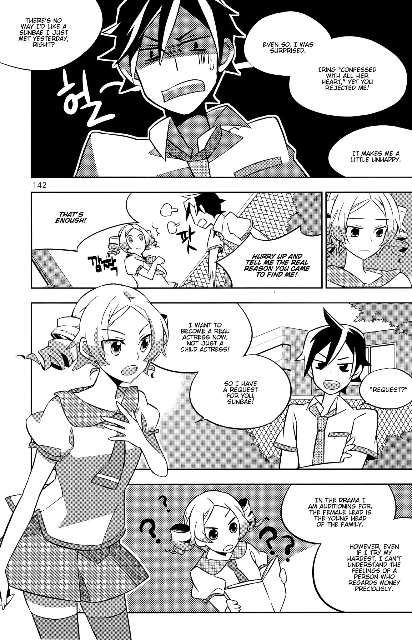 Field Trip Chapter 4 page 18 - Chapter 4
