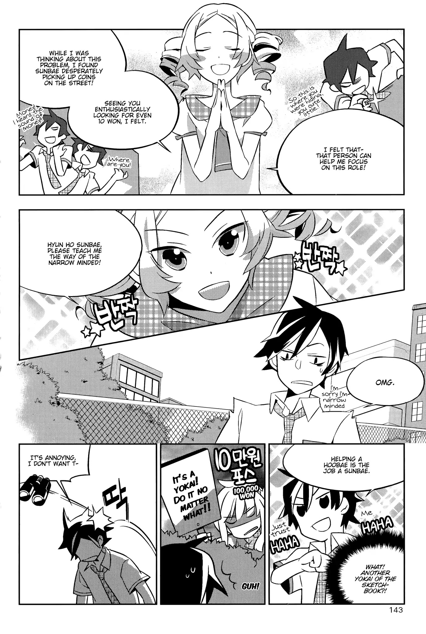 Field Trip Chapter 4 page 19 - Chapter 4