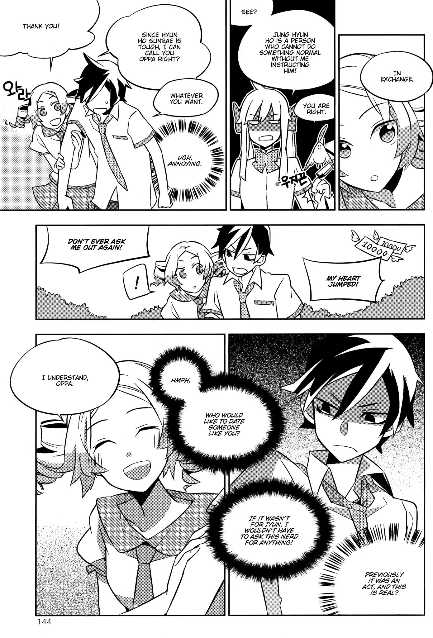 Field Trip Chapter 4 page 20 - Chapter 4