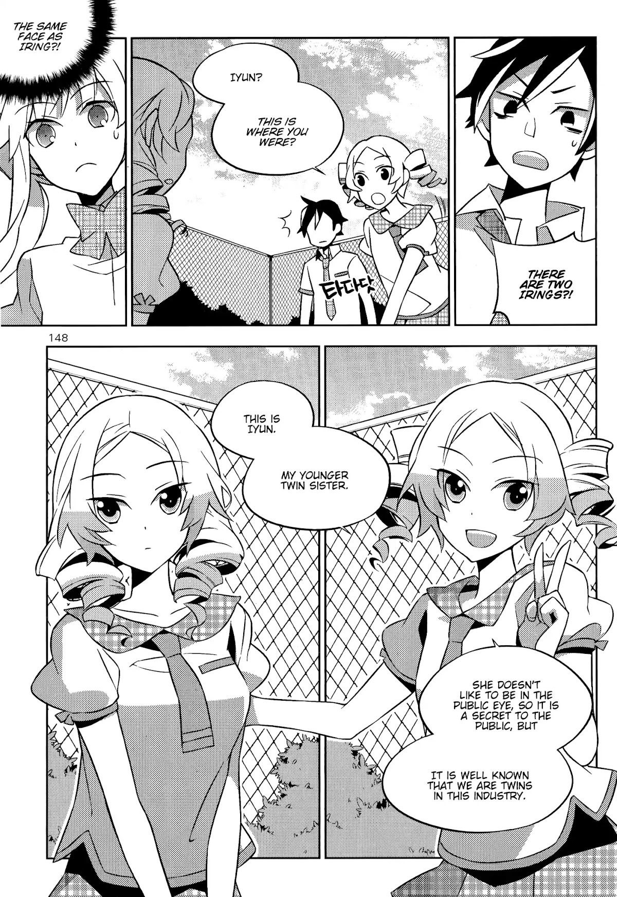 Field Trip Chapter 4 page 24 - Chapter 4