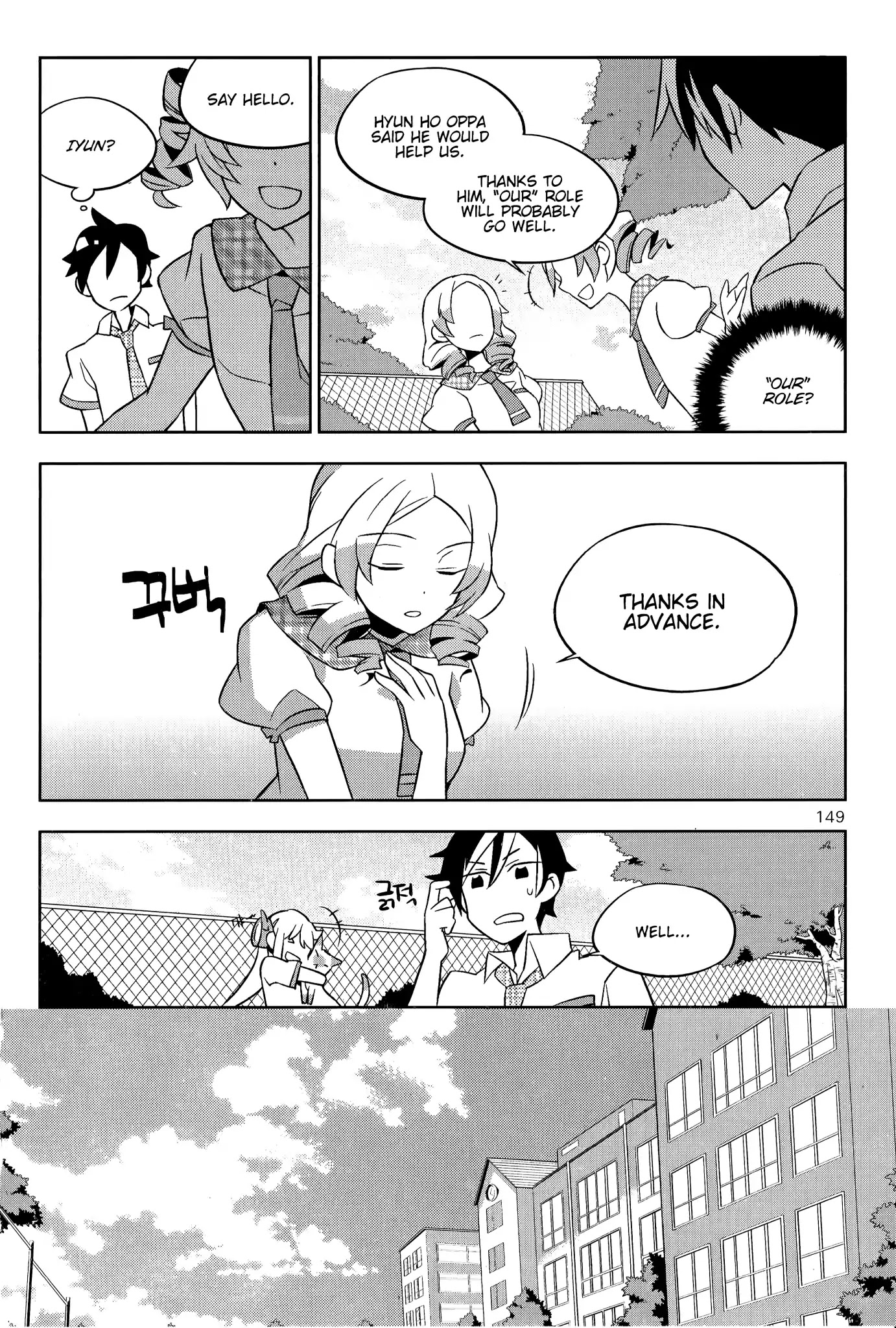 Field Trip Chapter 4 page 25 - Chapter 4