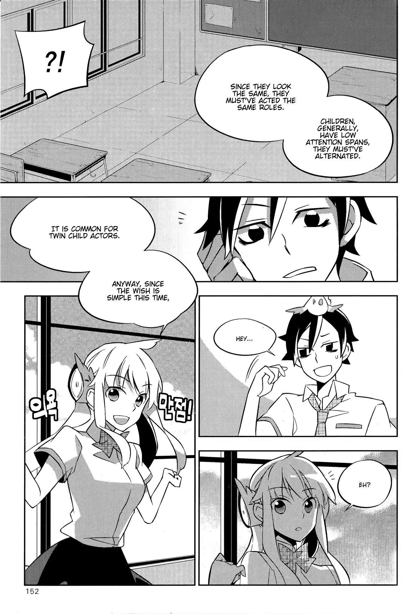 Field Trip Chapter 4 page 28 - Chapter 4