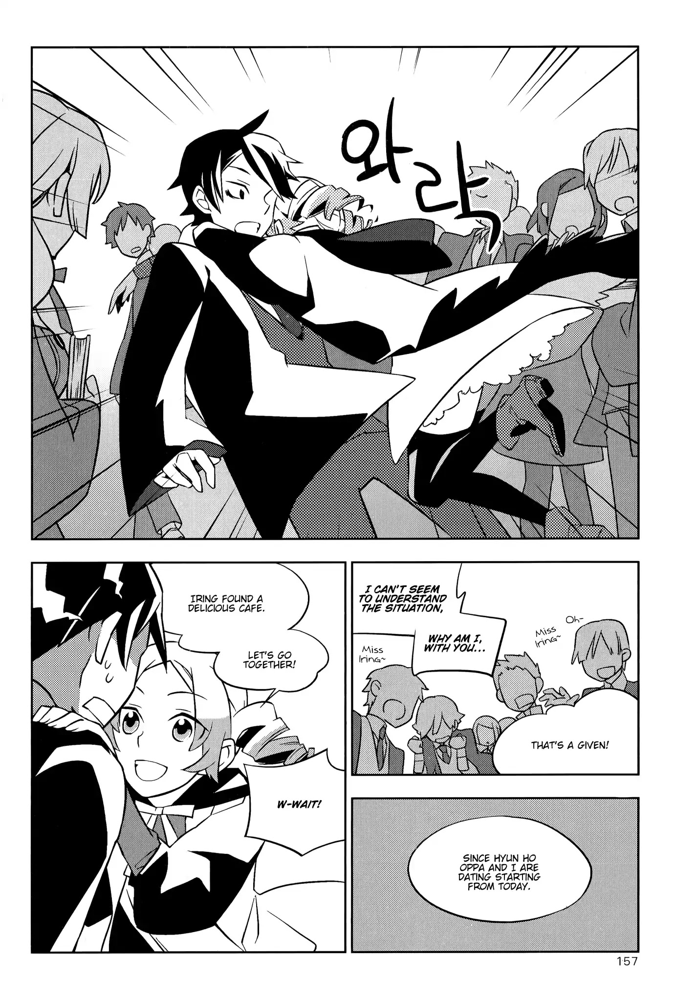 Field Trip Chapter 4 page 32 - Chapter 4