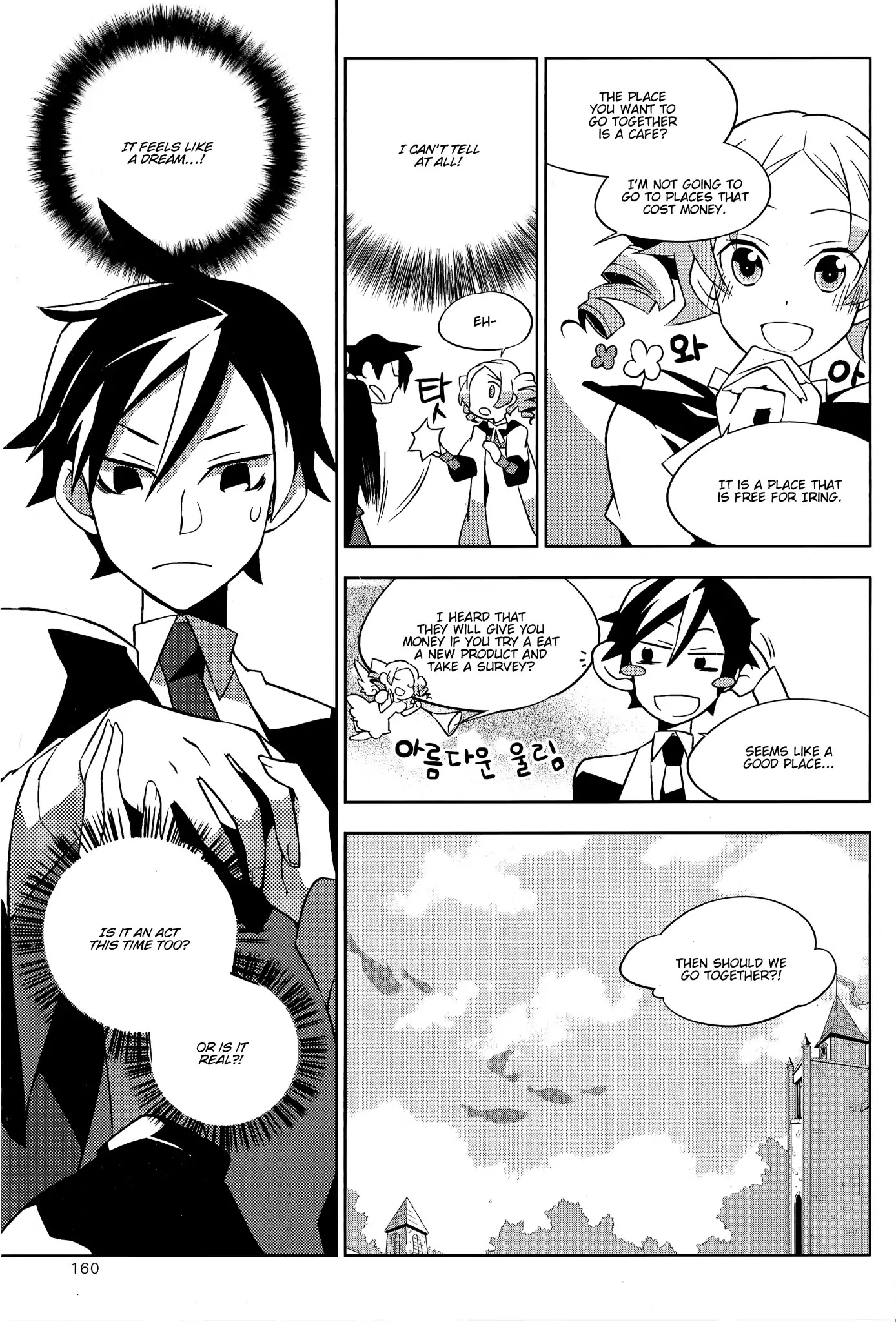 Field Trip Chapter 4 page 35 - Chapter 4