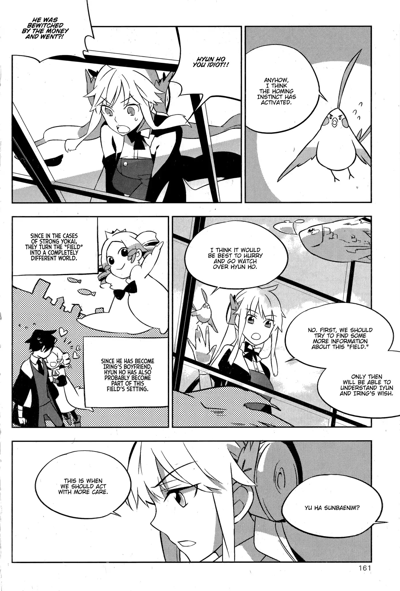 Field Trip Chapter 4 page 36 - Chapter 4