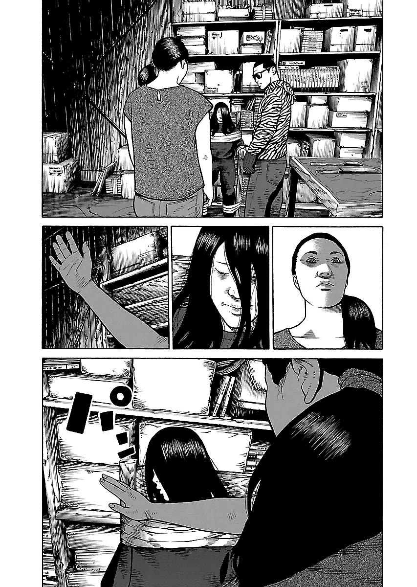 Fiend's Song Chapter 14 page 9 - Chapter 14