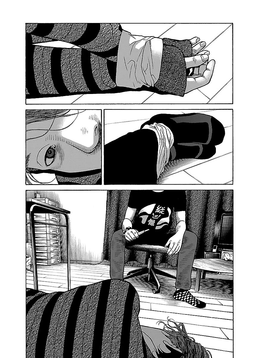 Fiend's Song Chapter 16 page 18 - Chapter 16
