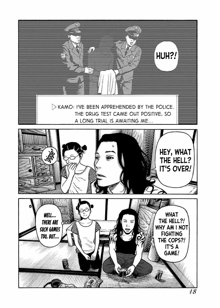 Fiend's Song Chapter 18 page 16 - Chapter 18
