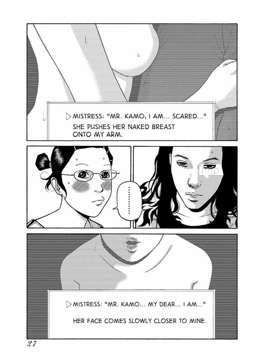 Fiend's Song Chapter 18 page 25 - Chapter 18