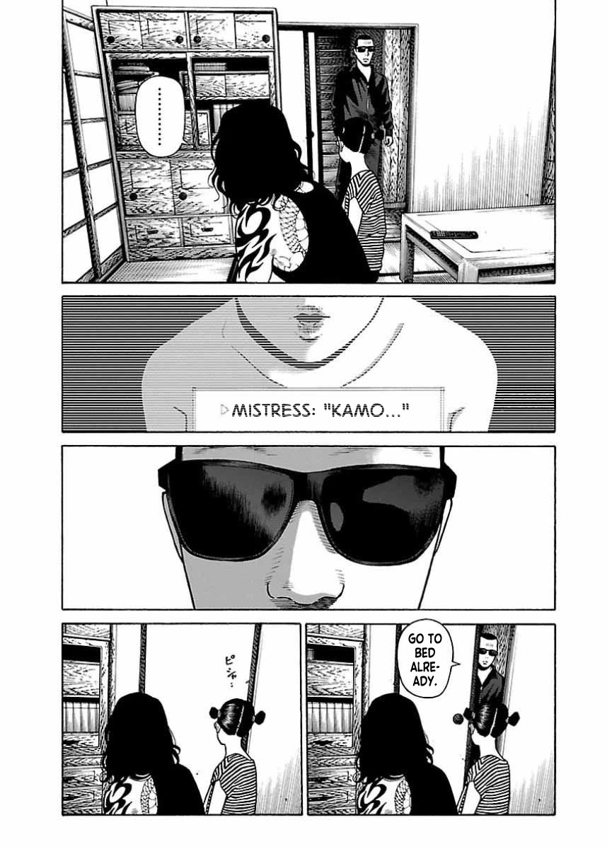 Fiend's Song Chapter 18 page 27 - Chapter 18