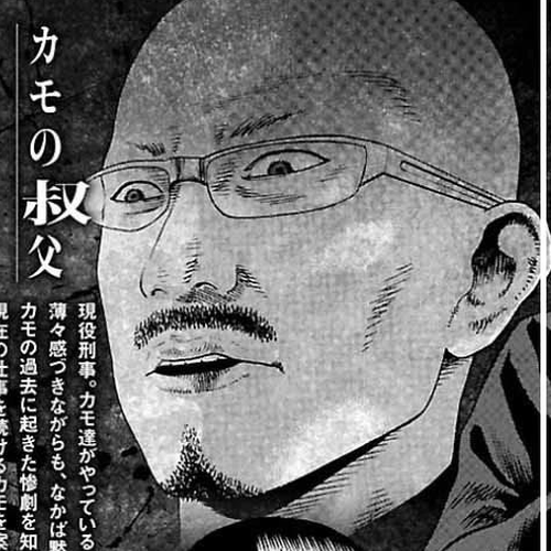 Fiend's Song Chapter 18 cover