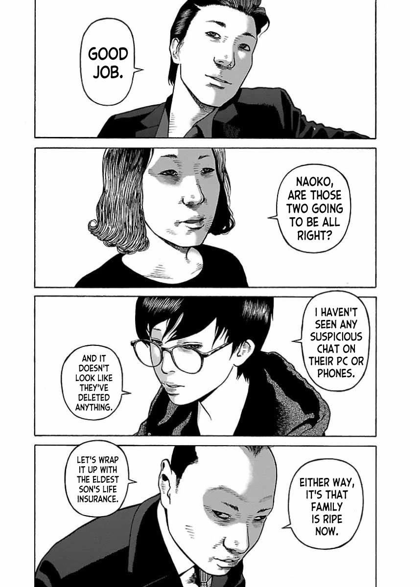 Fiend's Song Chapter 19 page 19 - Chapter 19