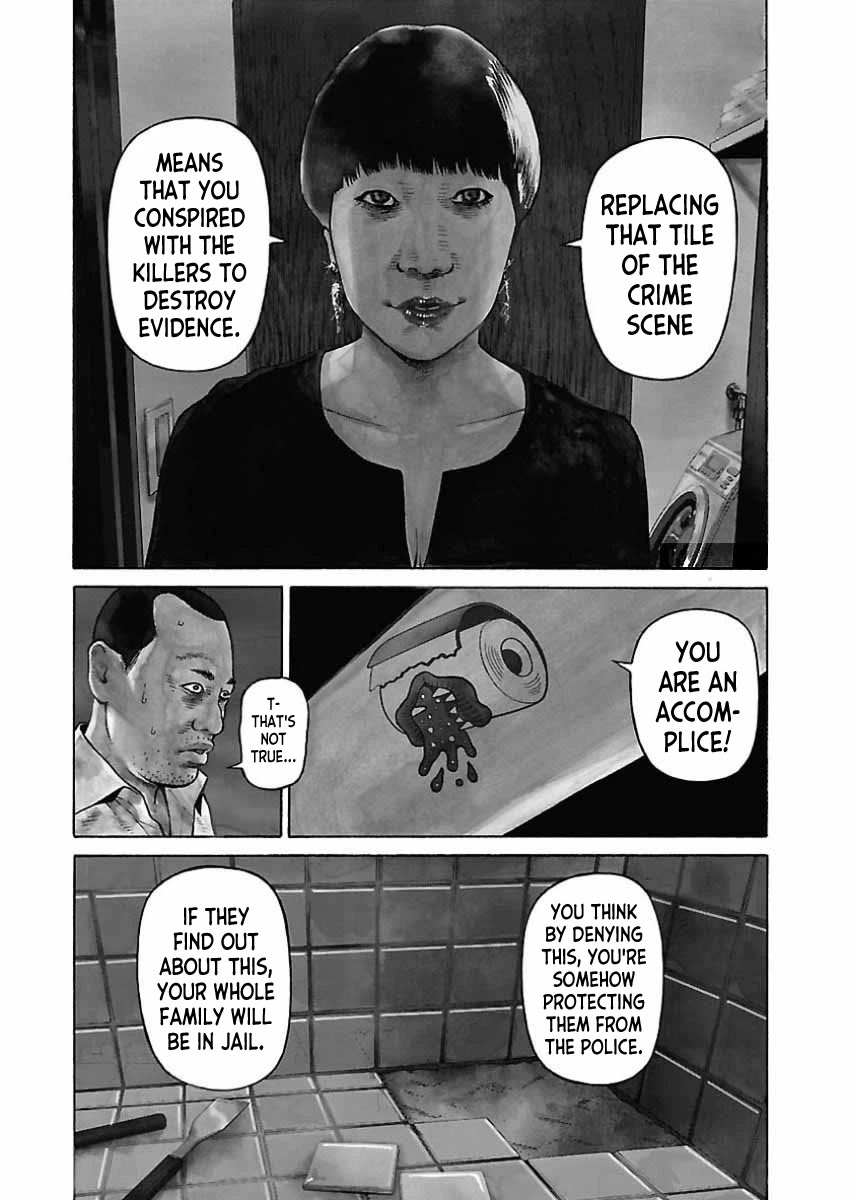 Fiend's Song Chapter 19 page 3 - Chapter 19