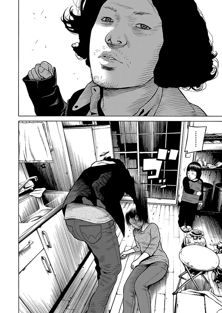 Fiend's Song Chapter 2 page 10 - Chapter 2