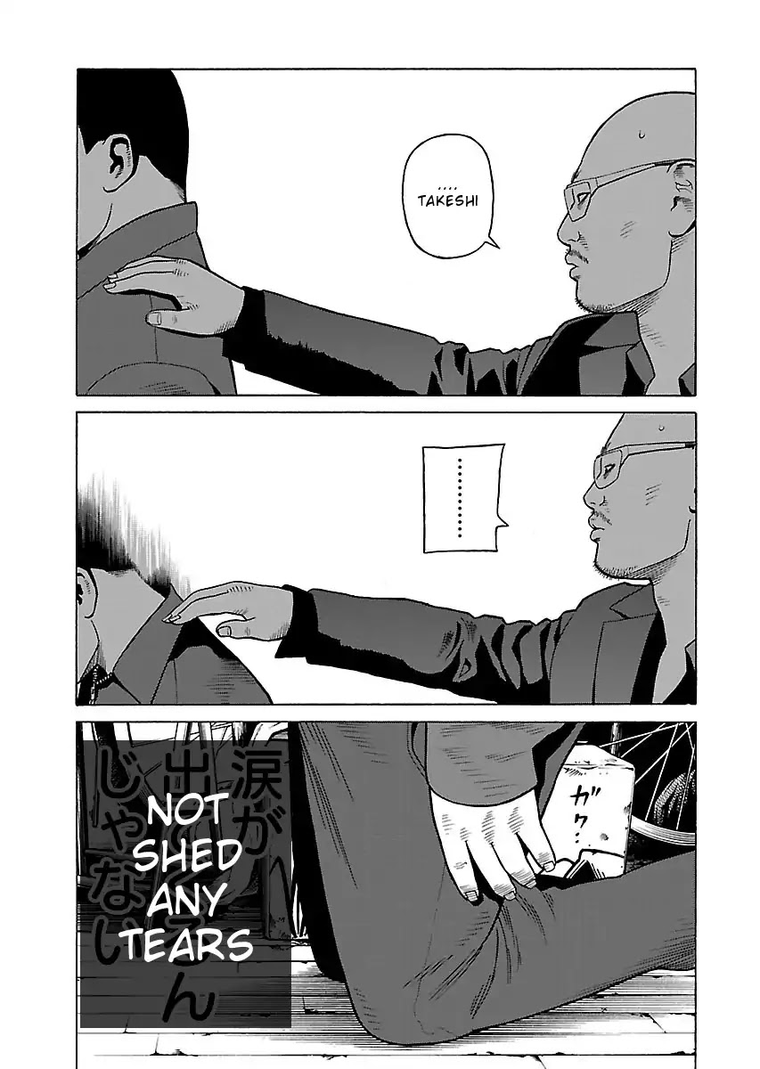 Fiend's Song Chapter 2 page 23 - Chapter 2