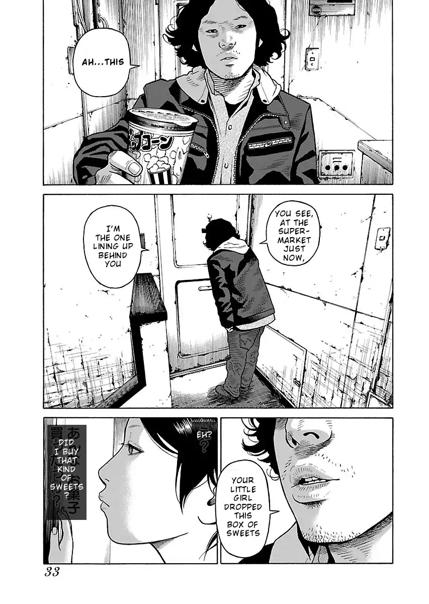 Fiend's Song Chapter 2 page 3 - Chapter 2