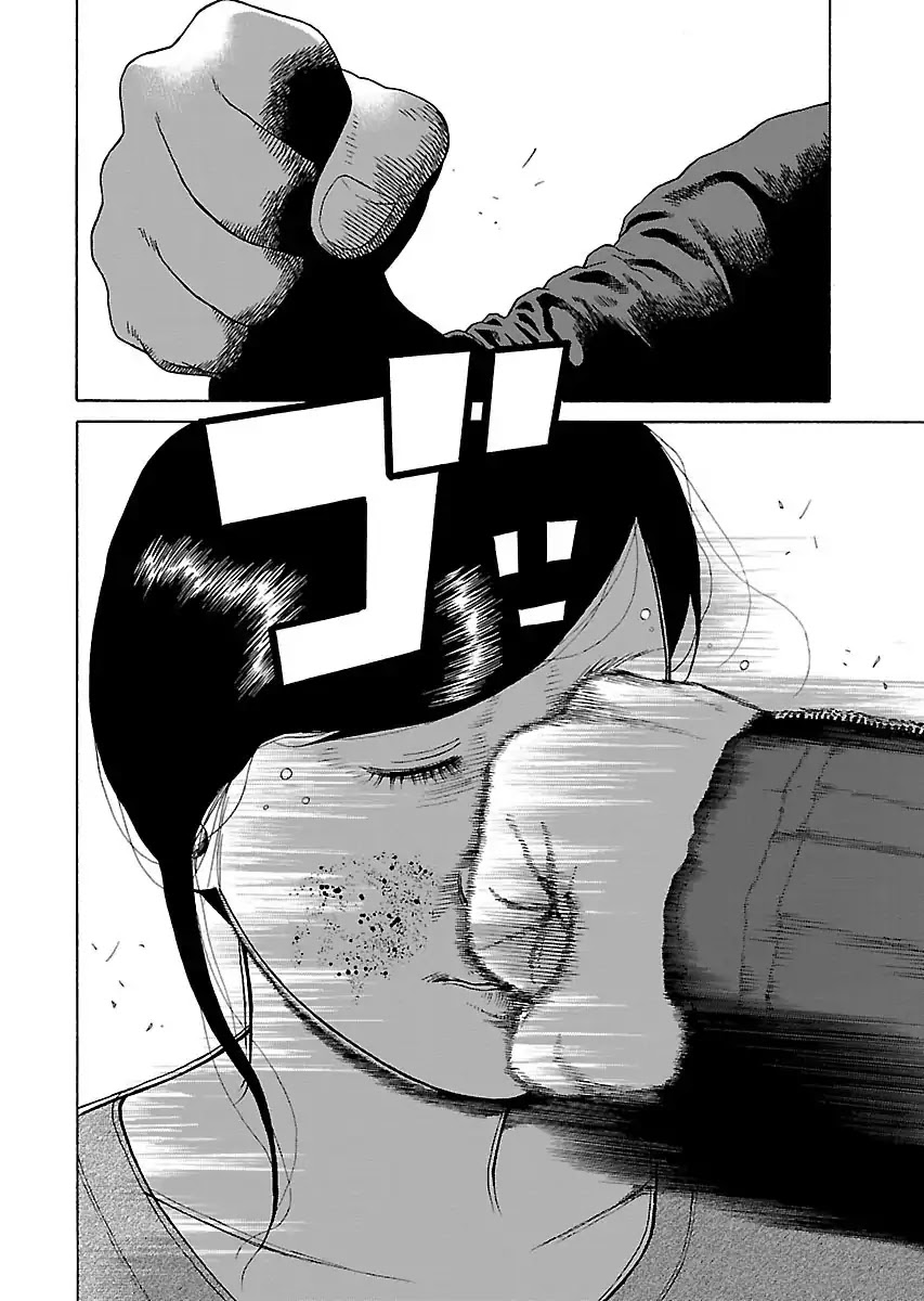 Fiend's Song Chapter 2 page 8 - Chapter 2