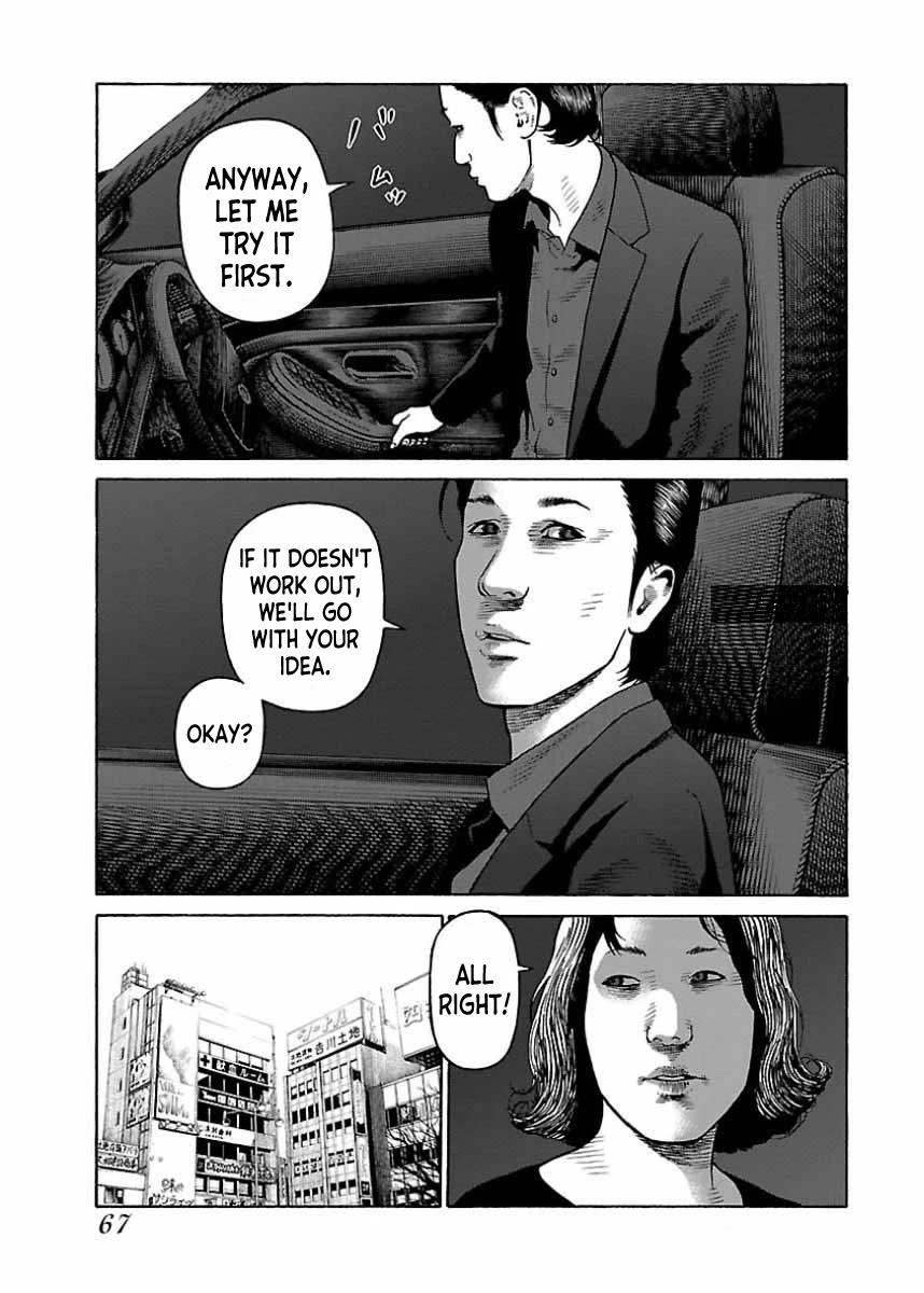 Fiend's Song Chapter 20 page 10 - Chapter 20