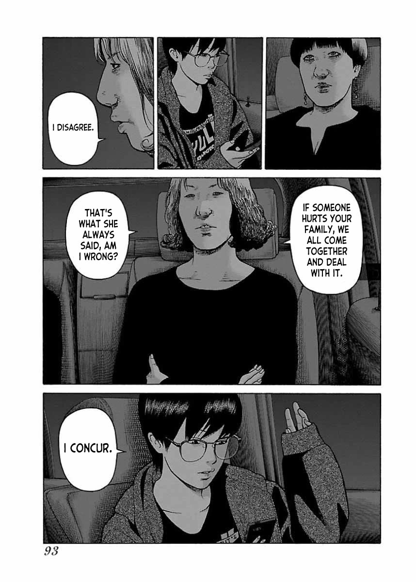 Fiend's Song Chapter 21 page 13 - Chapter 21