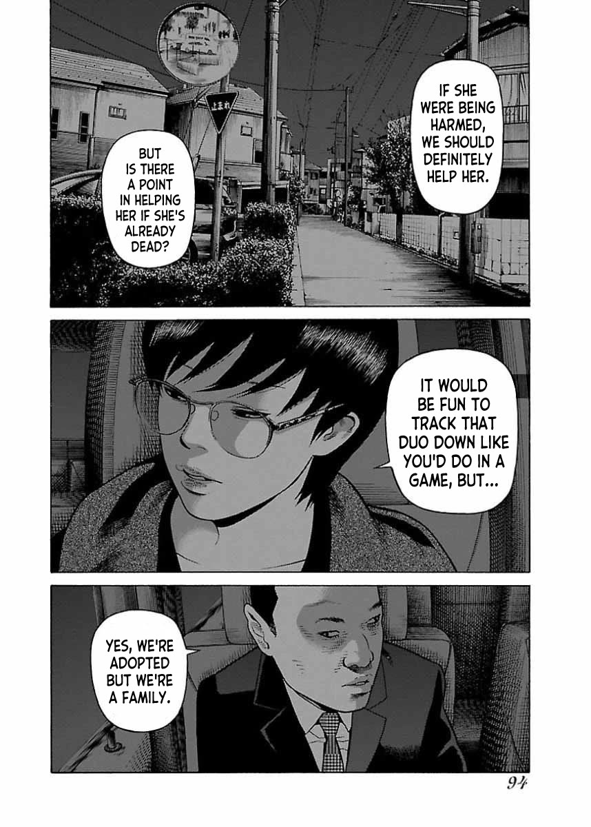 Fiend's Song Chapter 21 page 14 - Chapter 21