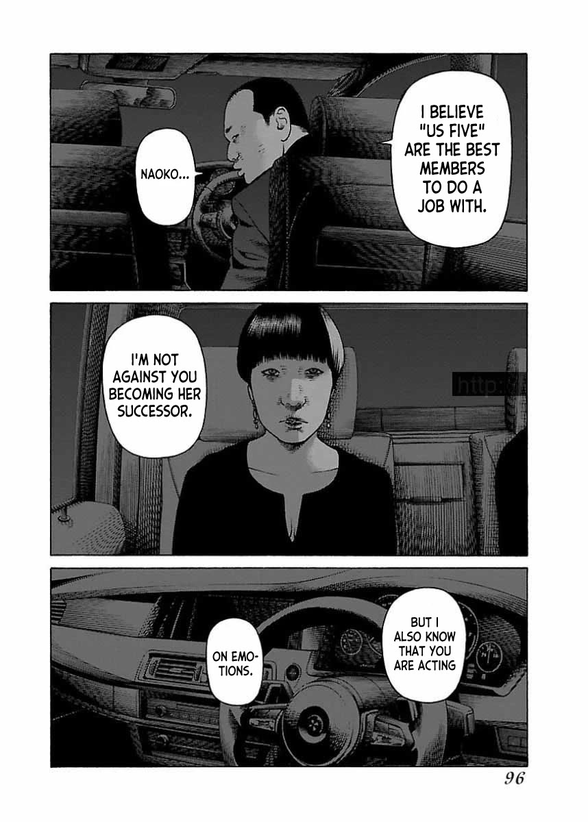 Fiend's Song Chapter 21 page 16 - Chapter 21