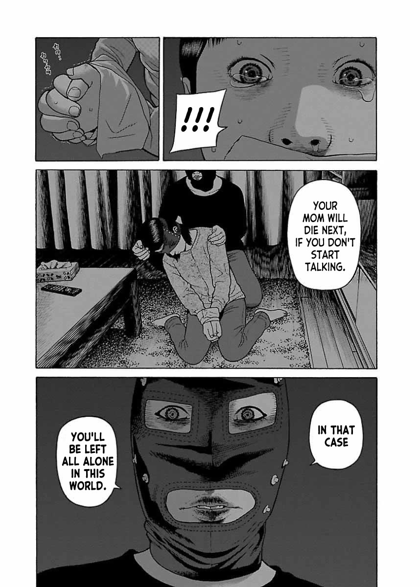 Fiend's Song Chapter 23 page 22 - Chapter 23