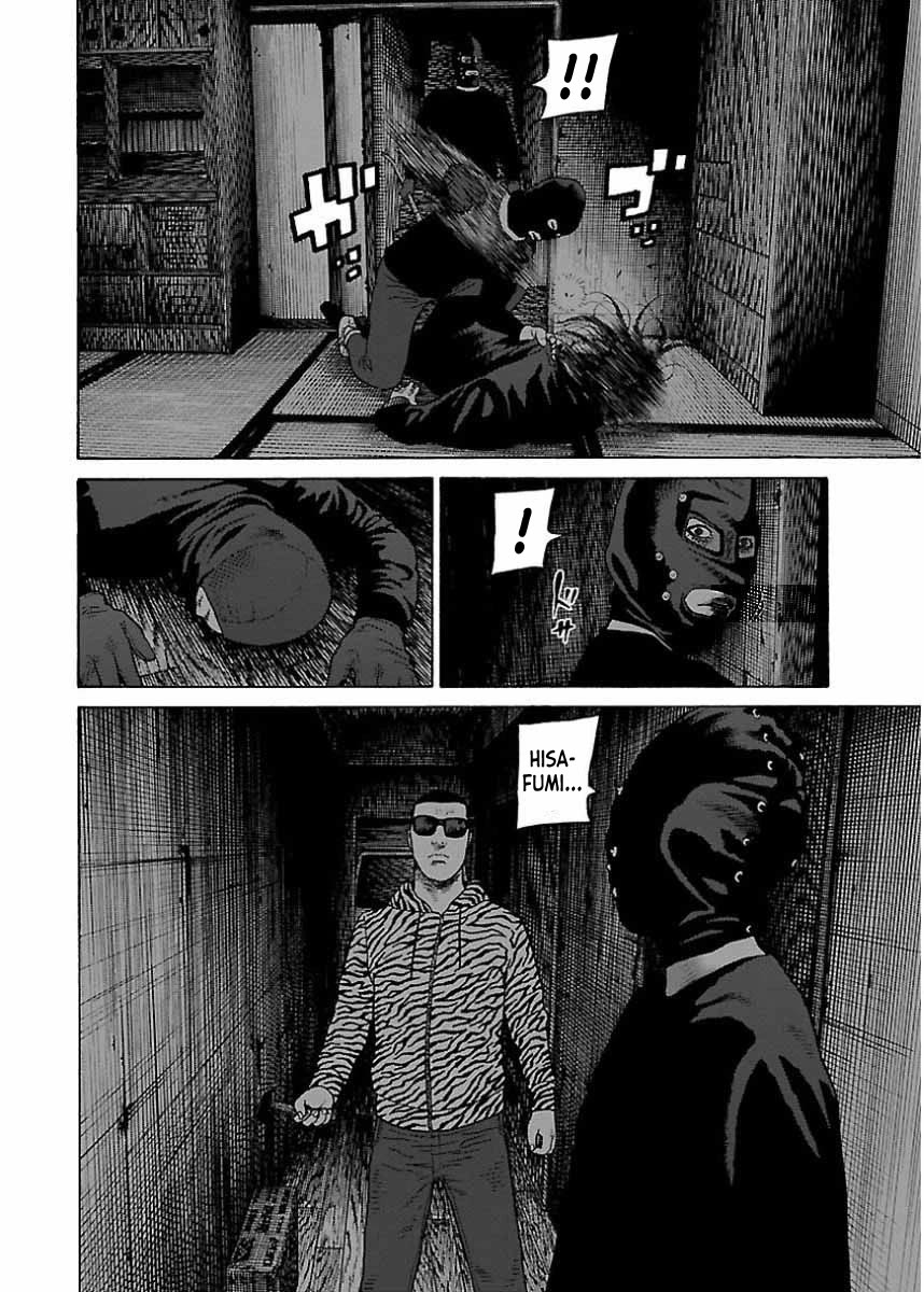 Fiend's Song Chapter 24 page 16 - Chapter 24