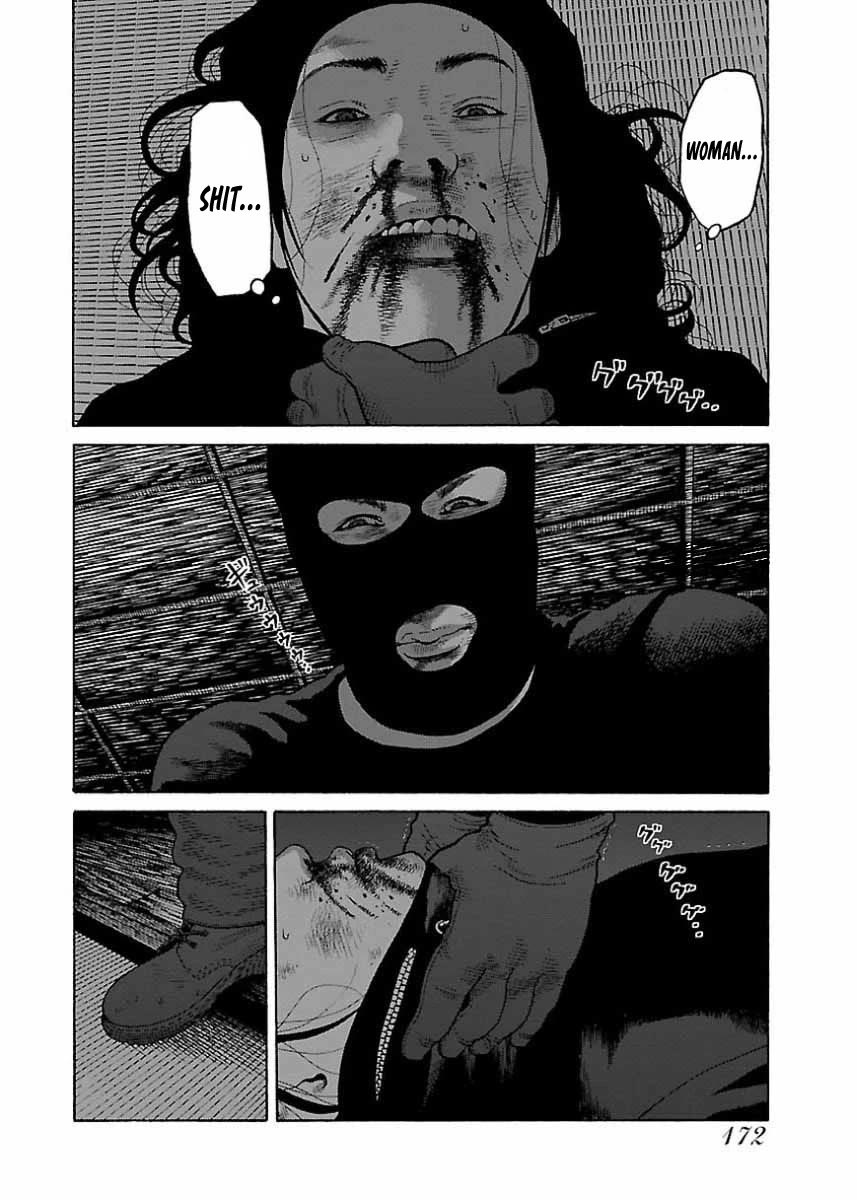Fiend's Song Chapter 24 page 18 - Chapter 24