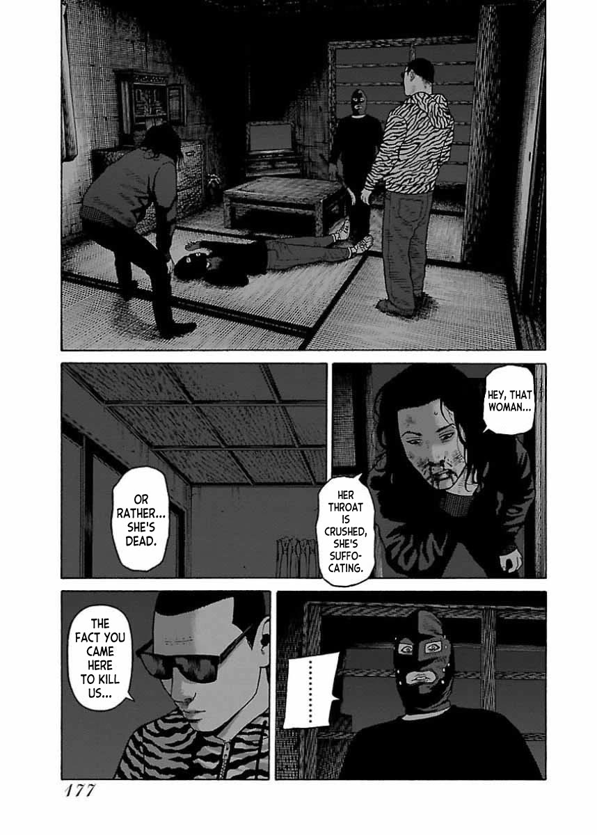 Fiend's Song Chapter 24 page 23 - Chapter 24