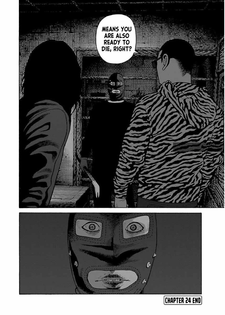 Fiend's Song Chapter 24 page 24 - Chapter 24