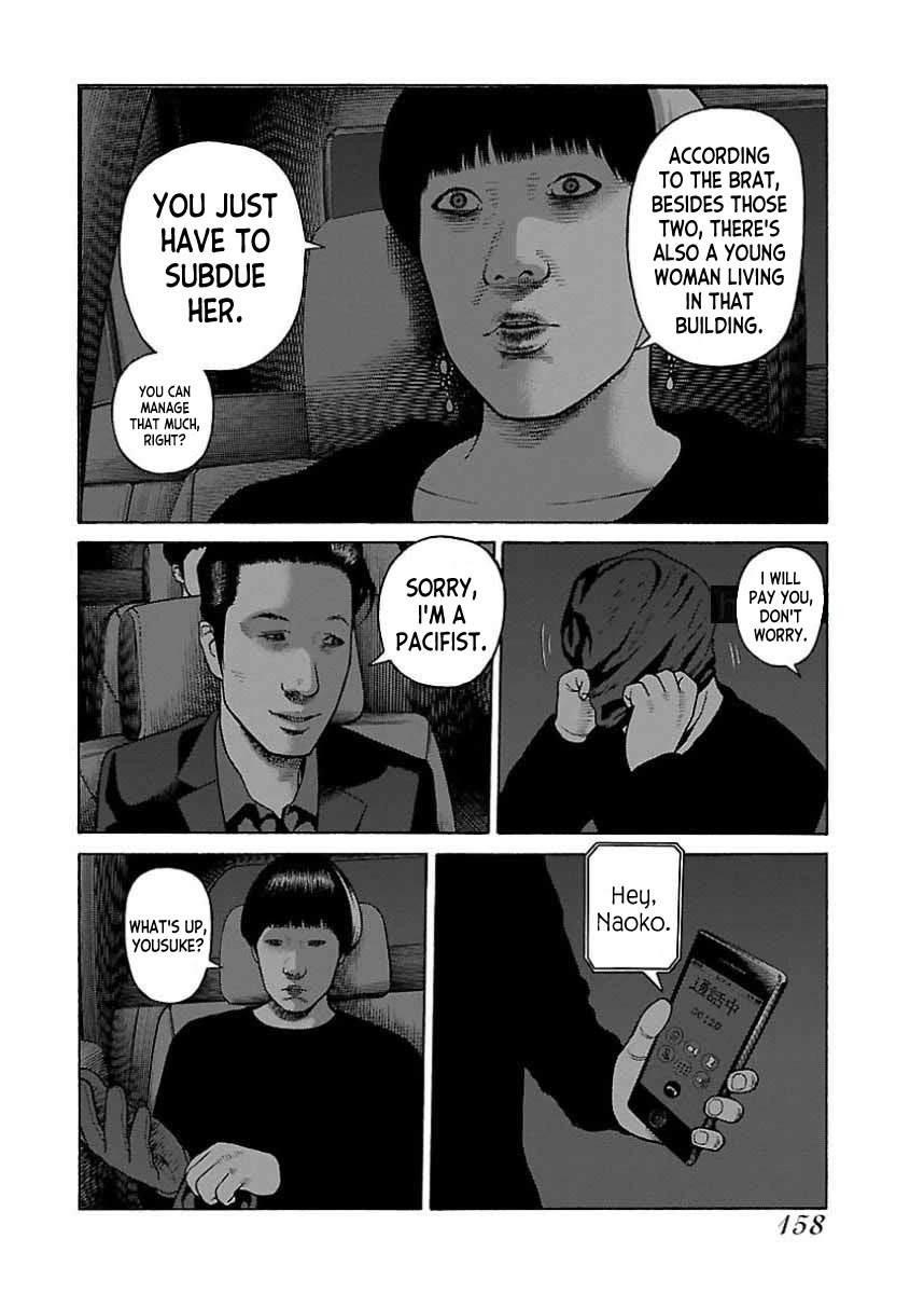 Fiend's Song Chapter 24 page 4 - Chapter 24
