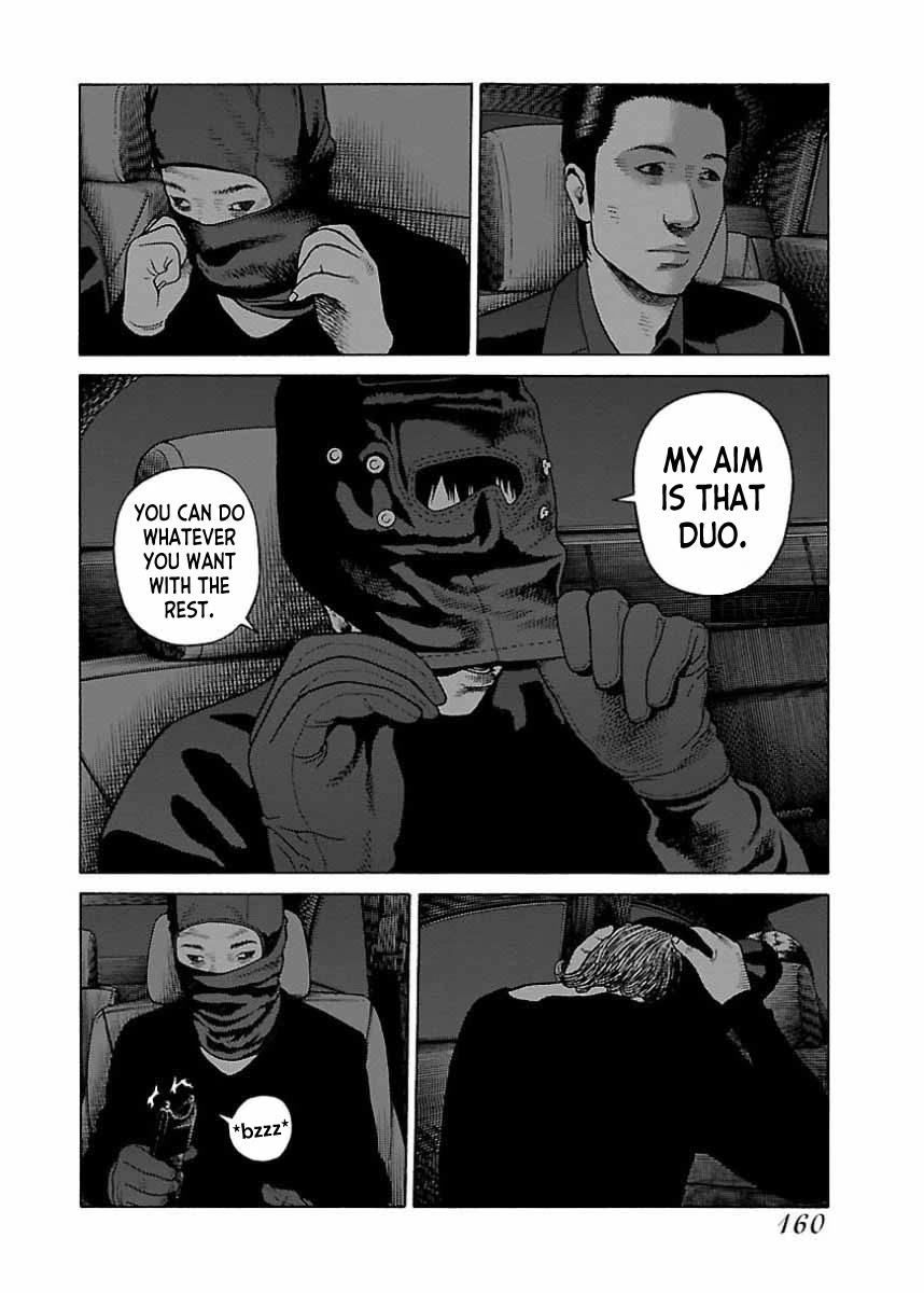 Fiend's Song Chapter 24 page 6 - Chapter 24