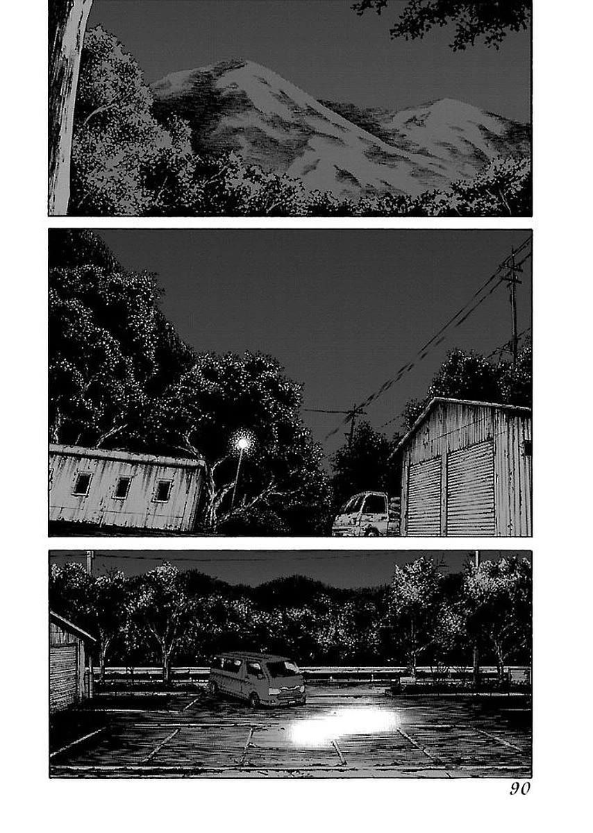 Fiend's Song Chapter 29 page 14 - Chapter 29