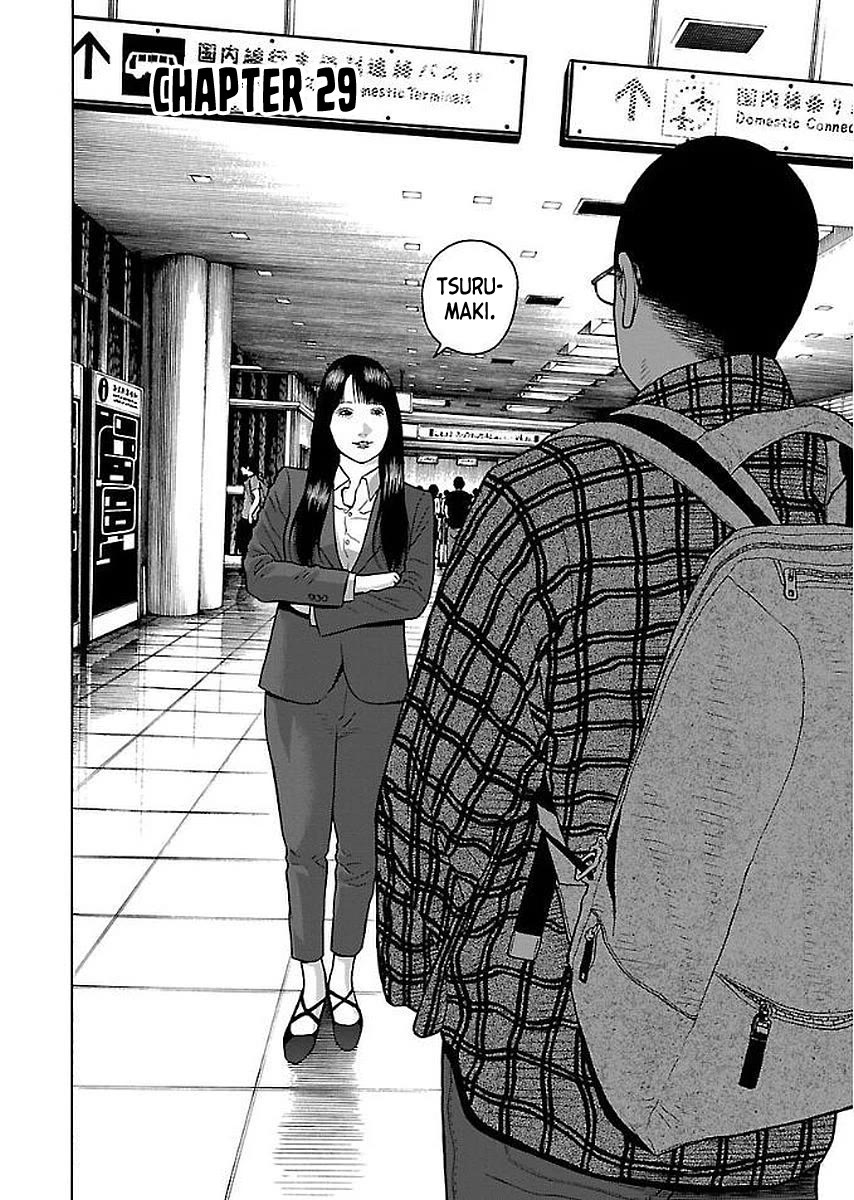 Fiend's Song Chapter 29 page 2 - Chapter 29