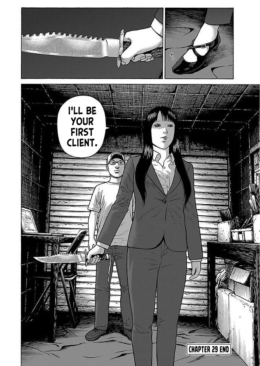 Fiend's Song Chapter 29 page 24 - Chapter 29