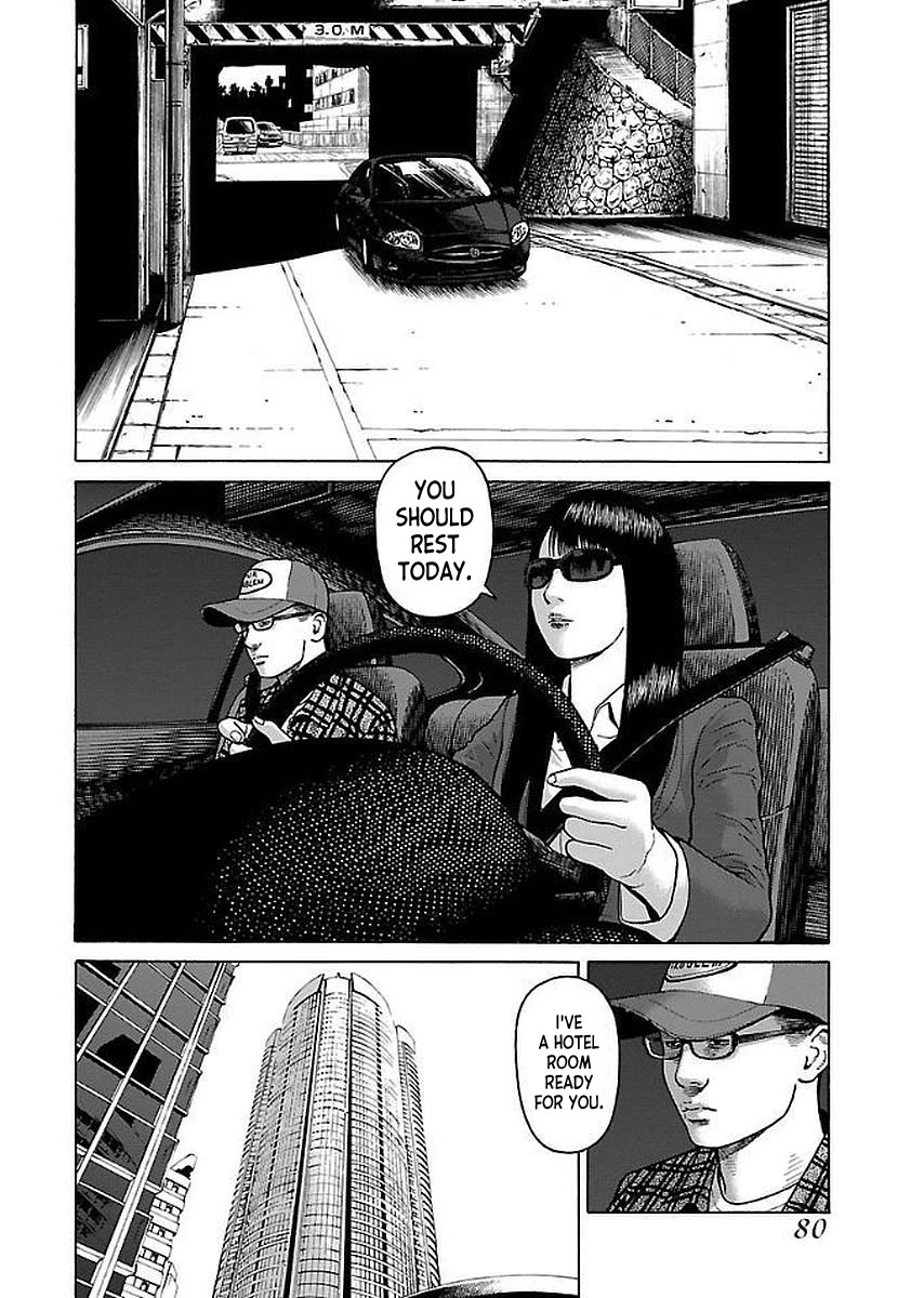 Fiend's Song Chapter 29 page 4 - Chapter 29