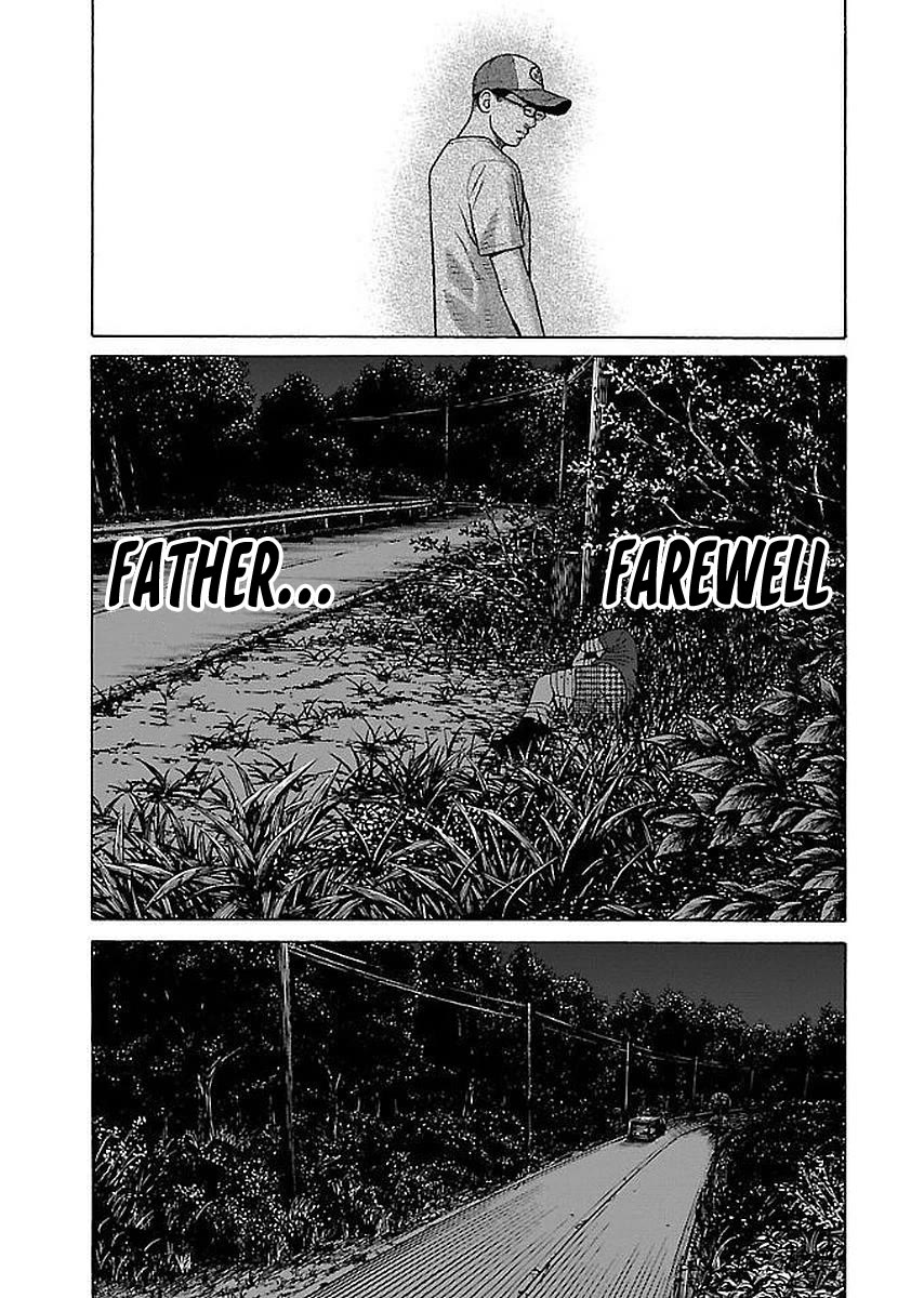 Fiend's Song Chapter 30 page 19 - Chapter 30
