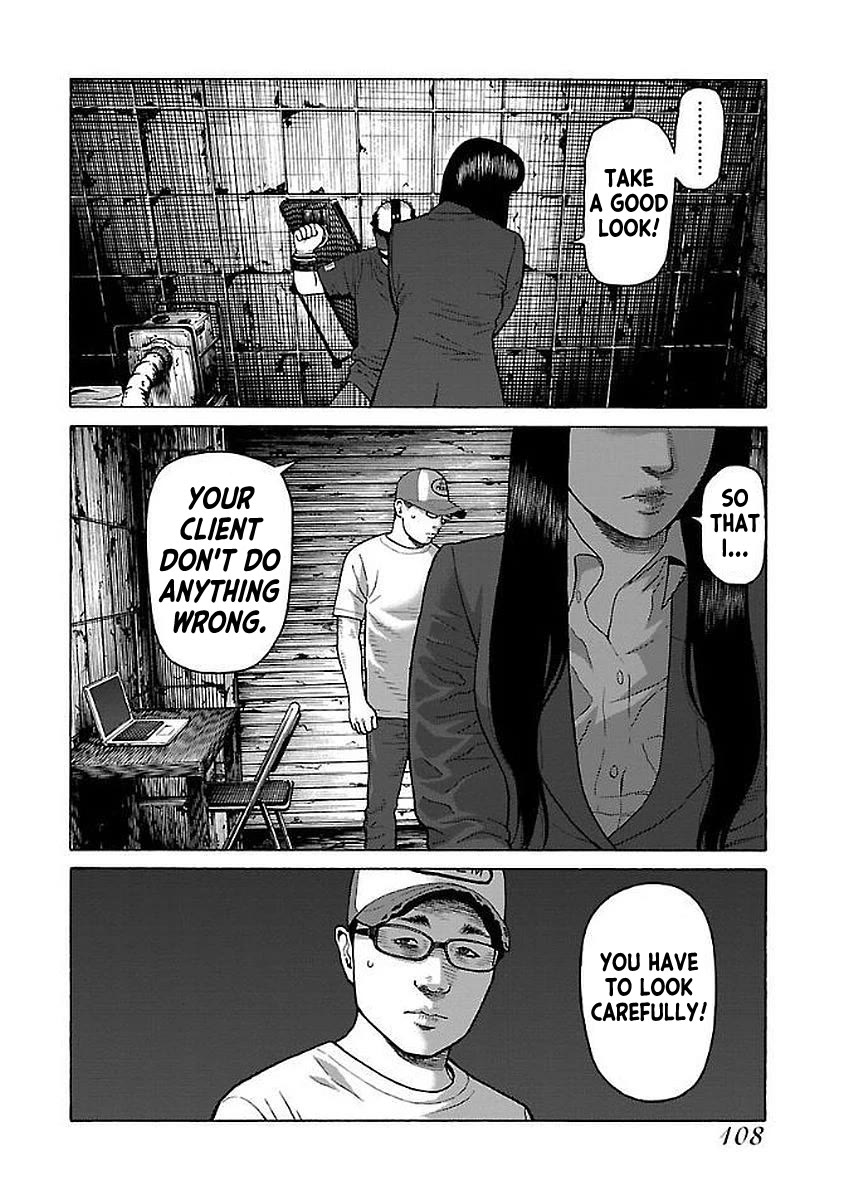 Fiend's Song Chapter 30 page 7 - Chapter 30