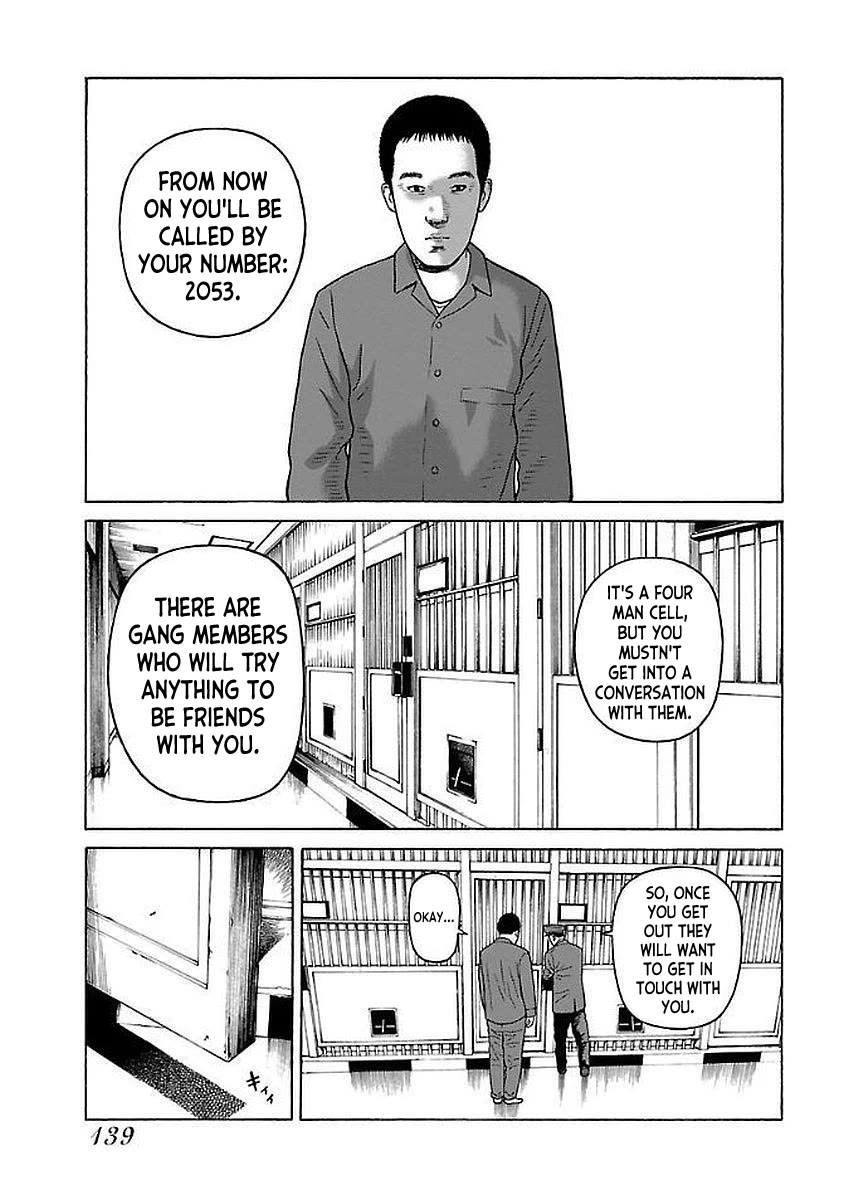 Fiend's Song Chapter 31 page 15 - Chapter 31