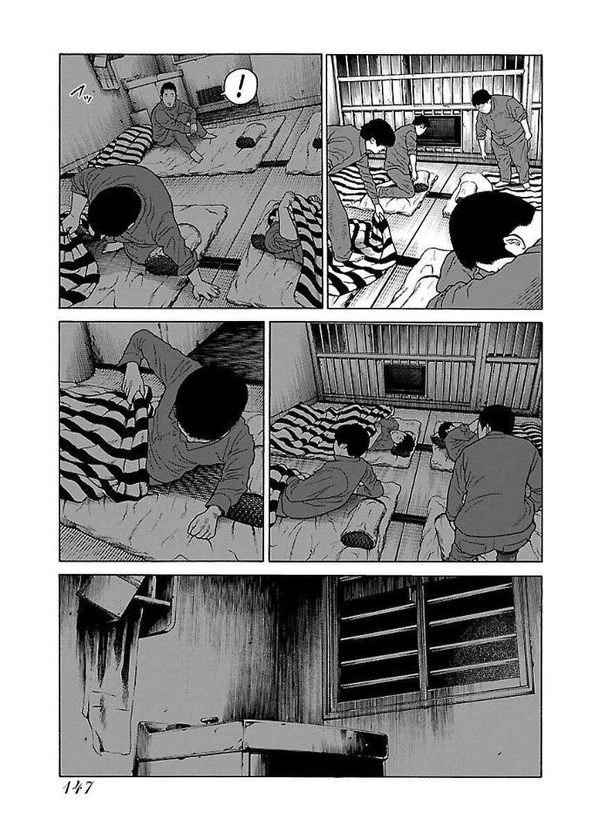Fiend's Song Chapter 31 page 22 - Chapter 31