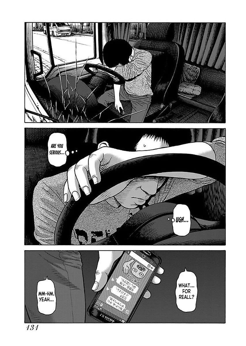 Fiend's Song Chapter 31 page 7 - Chapter 31