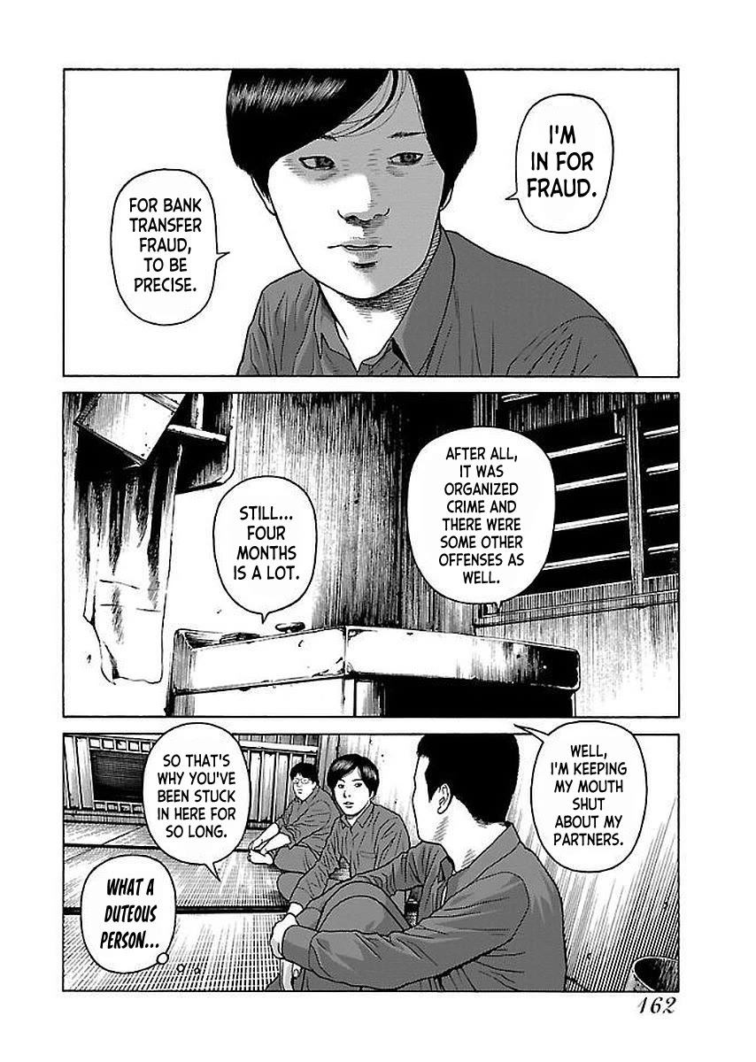 Fiend's Song Chapter 32 page 14 - Chapter 32