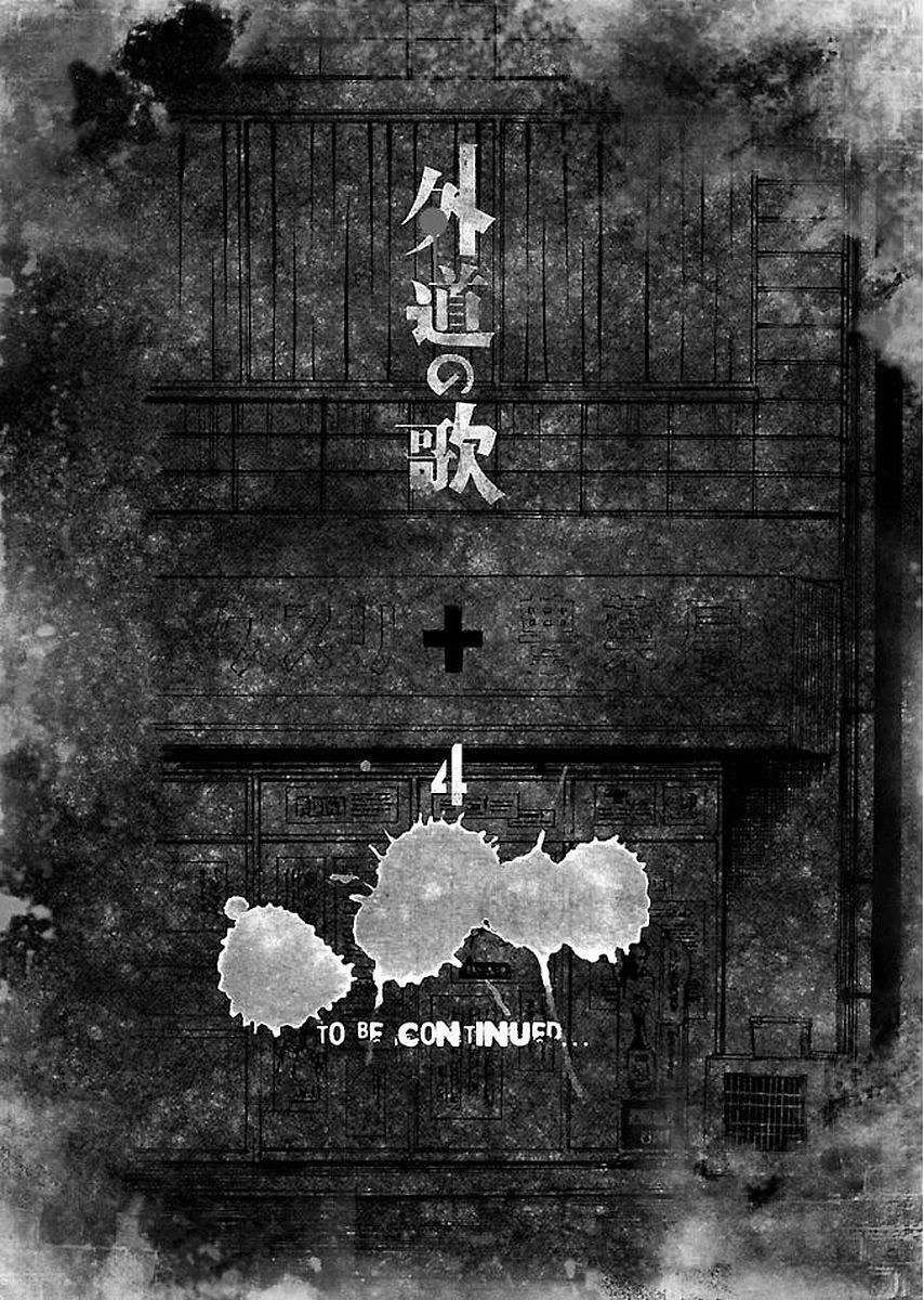 Fiend's Song Chapter 33 page 25 - Chapter 33