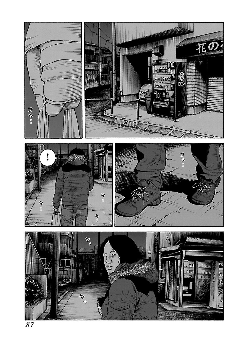 Fiend's Song Chapter 4 page 7 - Chapter 4