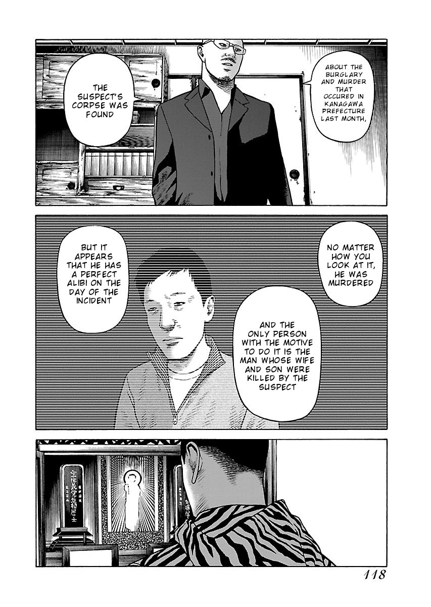 Fiend's Song Chapter 5 page 12 - Chapter 5
